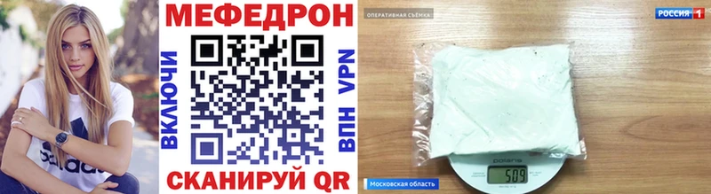 Метадон Беломорск