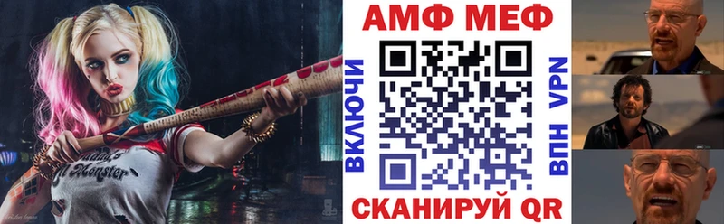 Амфетамин VHQ Беломорск
