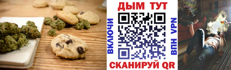 Cannafood конопля  Купить закладки  Беломорск 