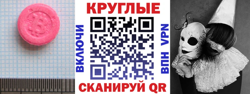 Купить закладки  Беломорск  Экстази Дубай 
