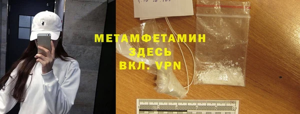 кокаин Армянск