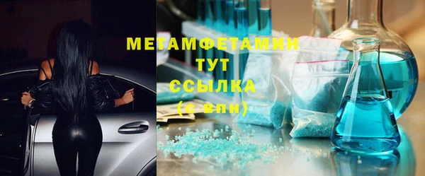 кокаин Армянск