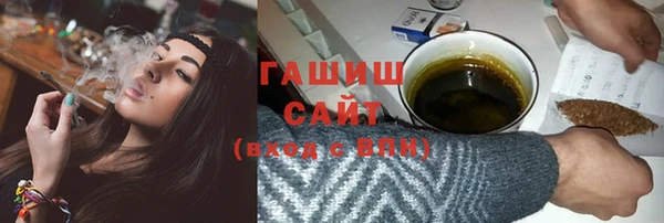 мефедрон Аркадак