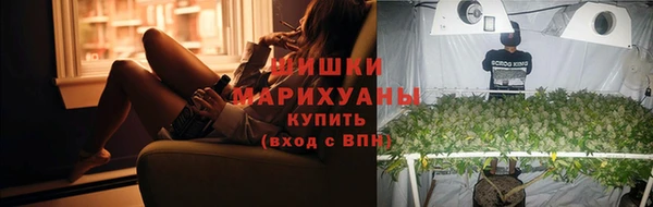 мефедрон Арсеньев