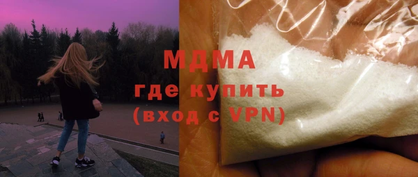 мефедрон Арсеньев