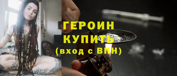 кокаин Армянск