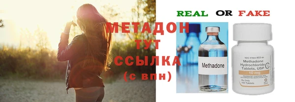 кокаин Армянск