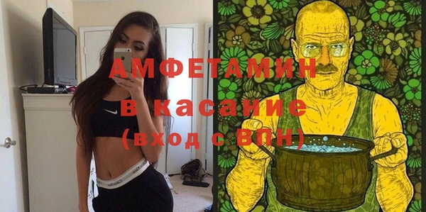 мефедрон Аркадак