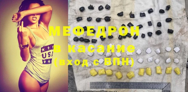 2c-b Балабаново