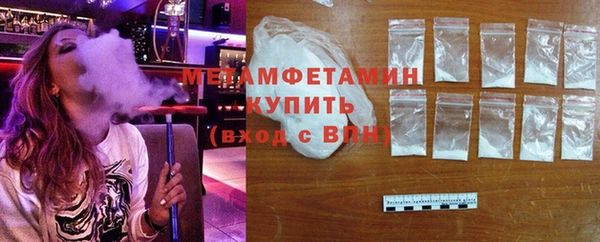 кокаин Армянск