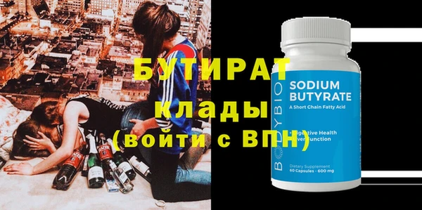 не бодяженный Балахна