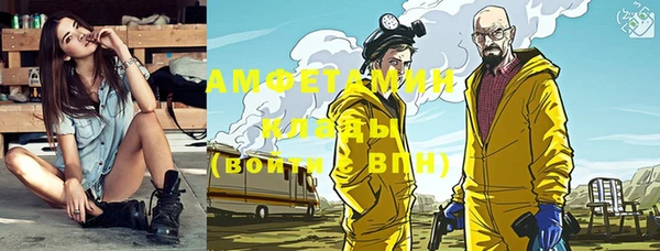 не бодяженный Балахна