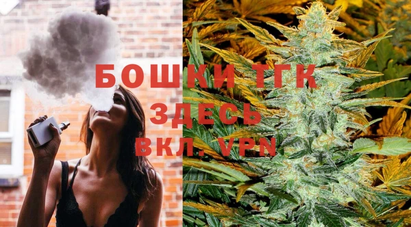 мефедрон Аркадак