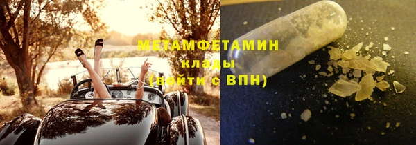 мефедрон Аркадак