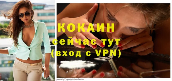 не бодяженный Балахна