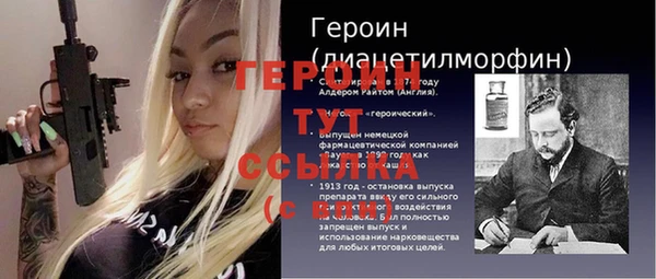 дмт Баксан
