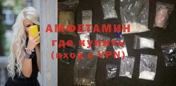 мефедрон Аркадак