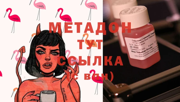 мефедрон Аркадак