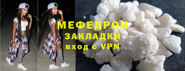 мефедрон Арсеньев