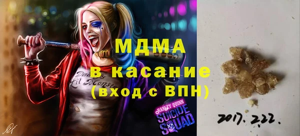 2c-b Балабаново