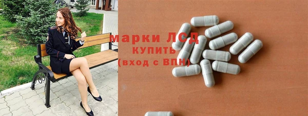 2c-b Балабаново