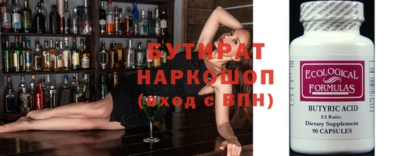 2c-b Балабаново