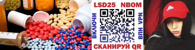 Лсд 25 экстази кислота  Купить где  Беломорск 
