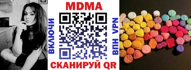 Купить закладки  Беломорск  MDMA молли 
