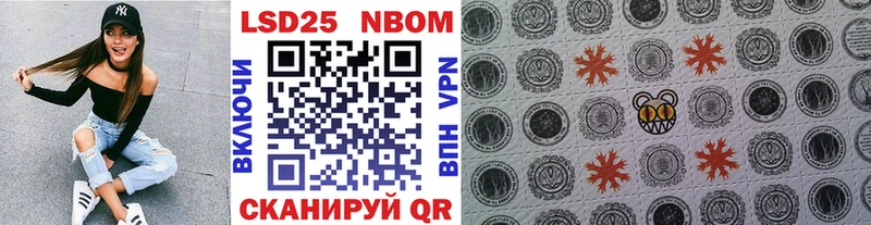 Купить закладки  Беломорск  Марки N-bome 1500мкг 