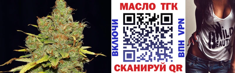 Купить где  Беломорск  ТГК концентрат 