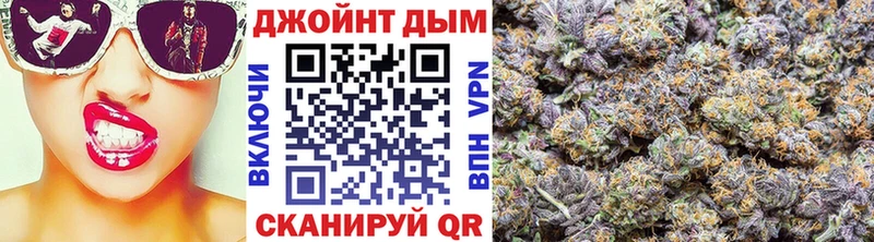 Марихуана AK-47  Купить закладки  Беломорск 